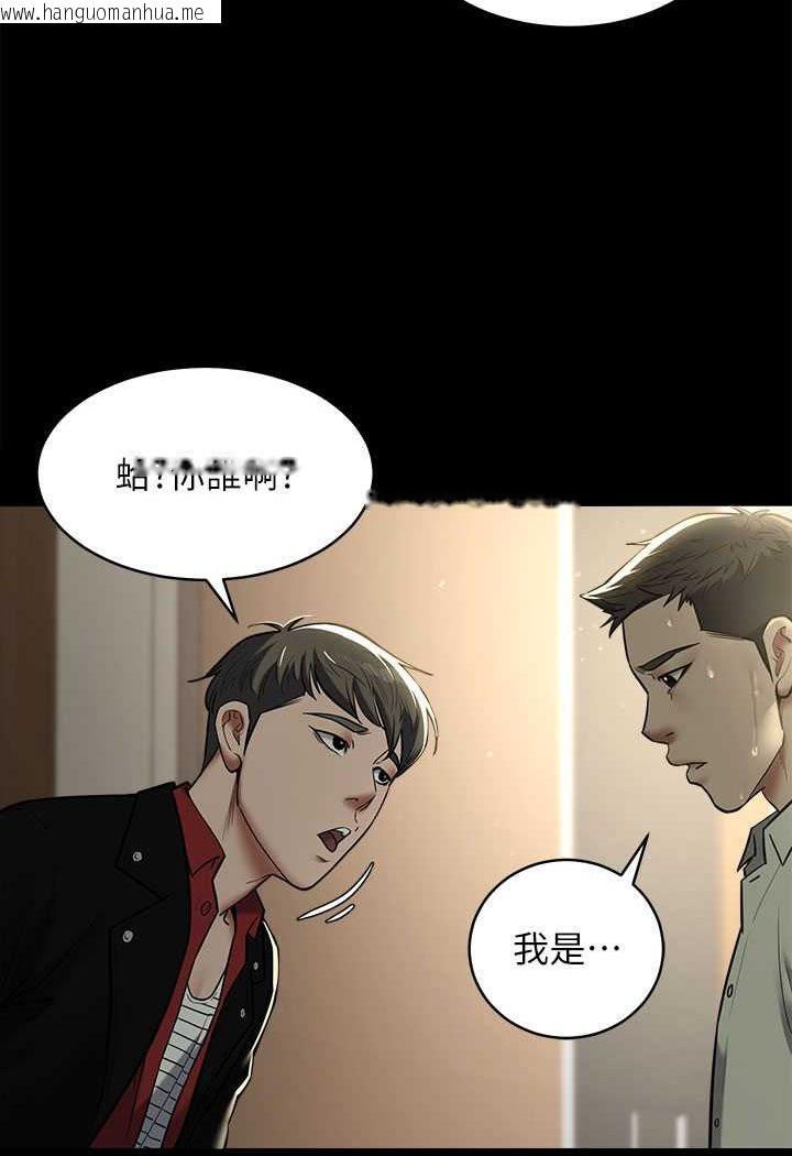 韩国漫画豪色复仇韩漫_豪色复仇-第9话-脸红心跳的英雄救美在线免费阅读-韩国漫画-第14张图片