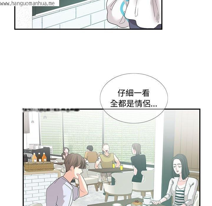 韩国漫画患得患失的爱恋/这难道是命中注定?韩漫_患得患失的爱恋/这难道是命中注定?-第22话在线免费阅读-韩国漫画-第27张图片