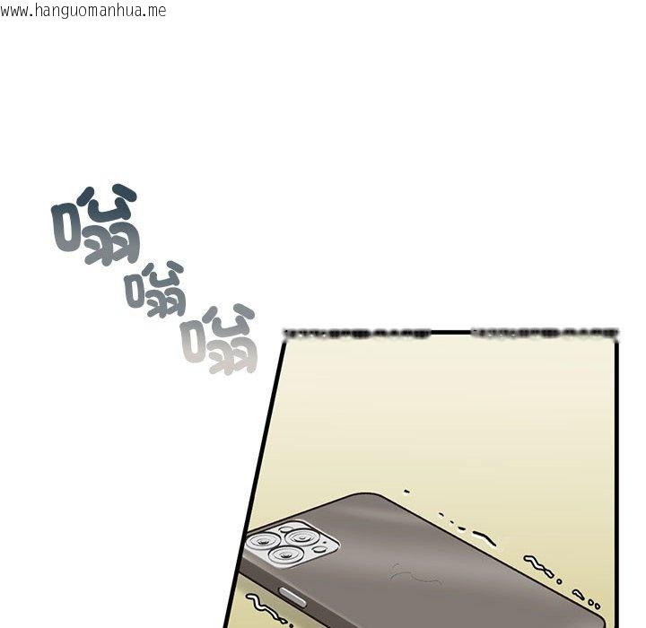 韩国漫画不要欺负我姐姐/我的继姐韩漫_不要欺负我姐姐/我的继姐-第9话在线免费阅读-韩国漫画-第143张图片