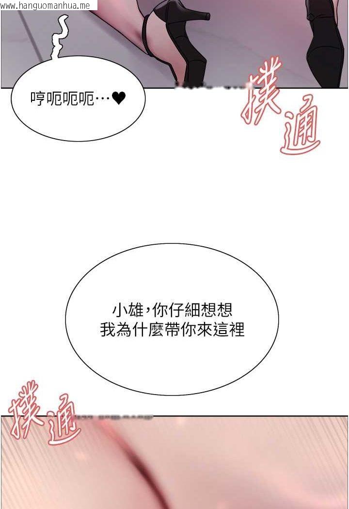 韩国漫画色轮眼韩漫_色轮眼-第2季-第18话-双洞齐开的陈怡真在线免费阅读-韩国漫画-第24张图片