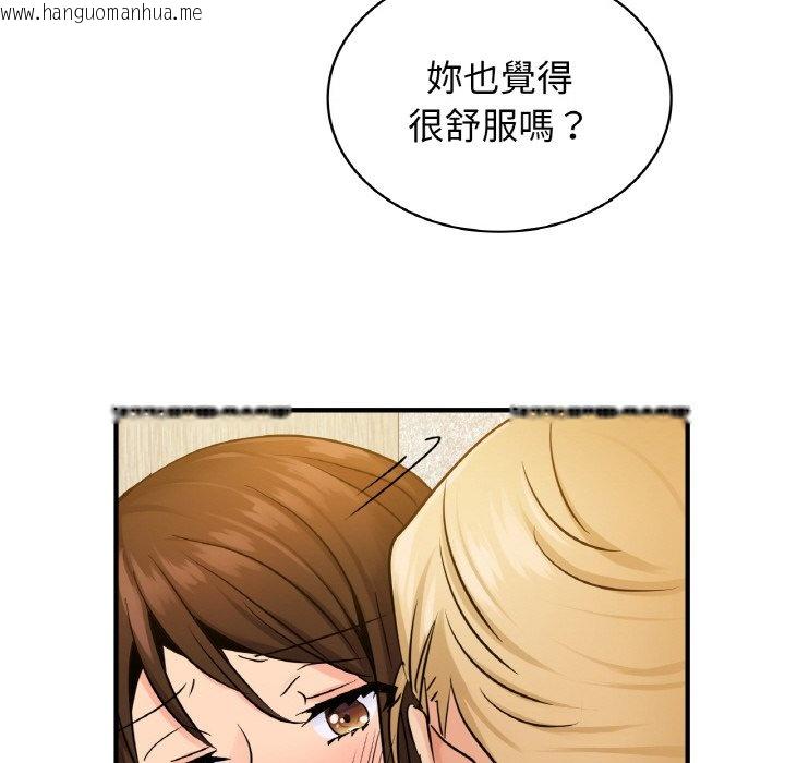 韩国漫画年轻代表/不该爱上妳韩漫_年轻代表/不该爱上妳-第11话在线免费阅读-韩国漫画-第77张图片