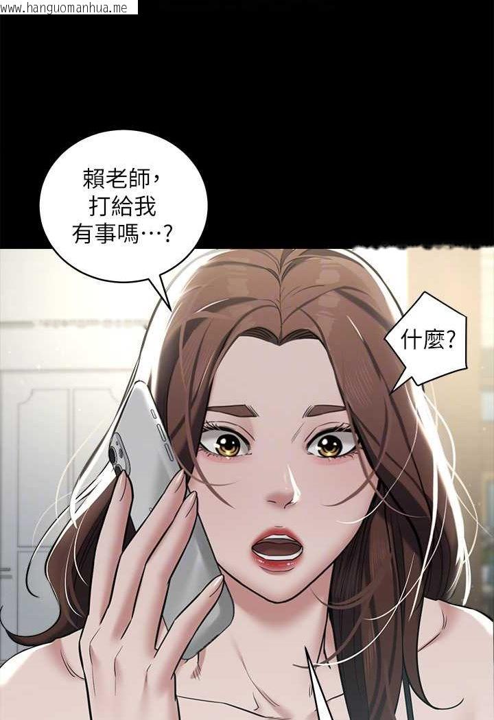 韩国漫画豪色复仇韩漫_豪色复仇-第9话-脸红心跳的英雄救美在线免费阅读-韩国漫画-第57张图片