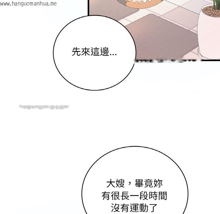 韩国漫画想要拥有她/渴望占有她韩漫_想要拥有她/渴望占有她-第8话在线免费阅读-韩国漫画-第20张图片