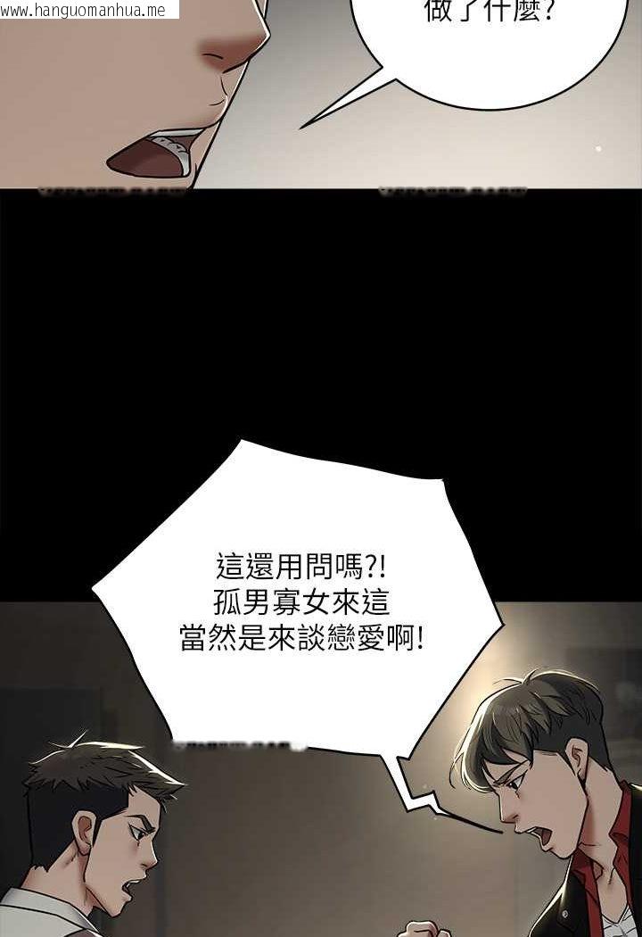 韩国漫画豪色复仇韩漫_豪色复仇-第9话-脸红心跳的英雄救美在线免费阅读-韩国漫画-第26张图片