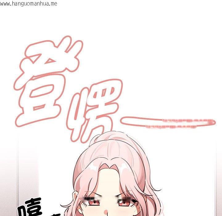 韩国漫画疫情期间的家教生活韩漫_疫情期间的家教生活-第110话在线免费阅读-韩国漫画-第132张图片