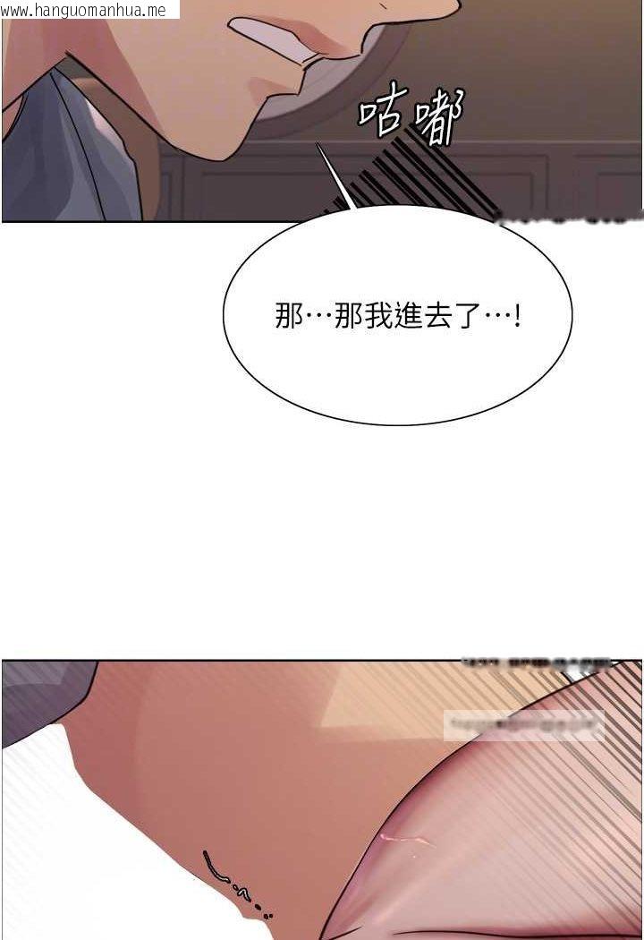 韩国漫画色轮眼韩漫_色轮眼-第2季-第18话-双洞齐开的陈怡真在线免费阅读-韩国漫画-第60张图片