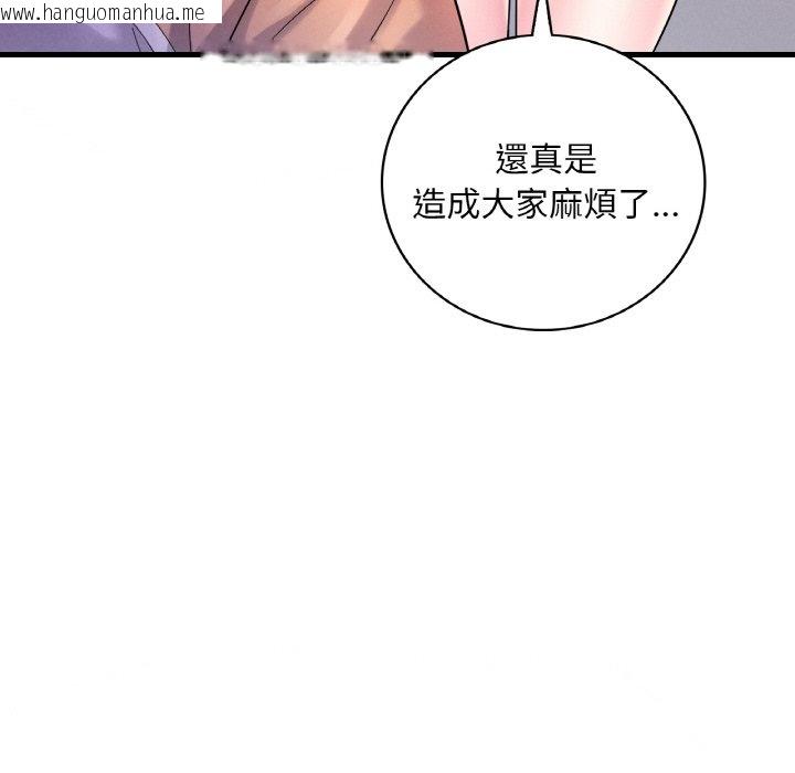 韩国漫画想要拥有她/渴望占有她韩漫_想要拥有她/渴望占有她-第8话在线免费阅读-韩国漫画-第62张图片