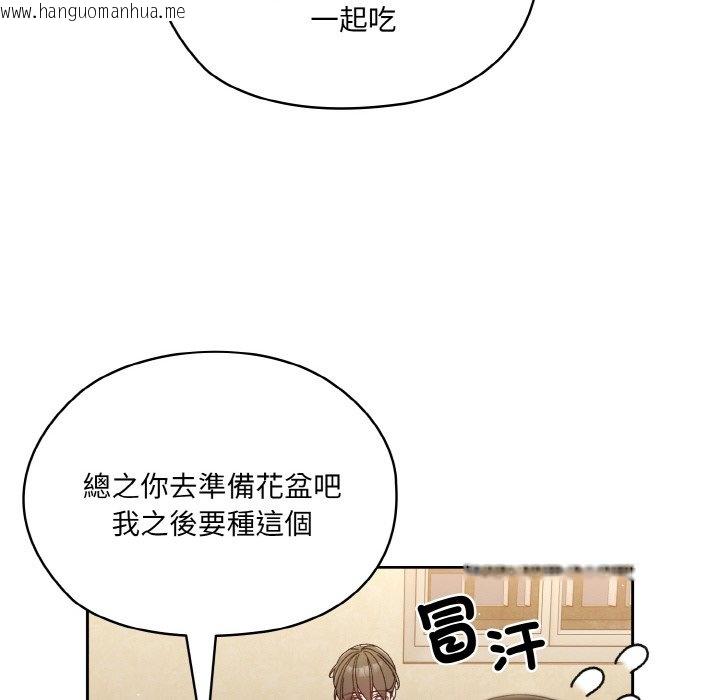 韩国漫画请把女儿交给我/老大!-请把女儿交给我!韩漫_请把女儿交给我/老大!-请把女儿交给我!-第19话在线免费阅读-韩国漫画-第48张图片