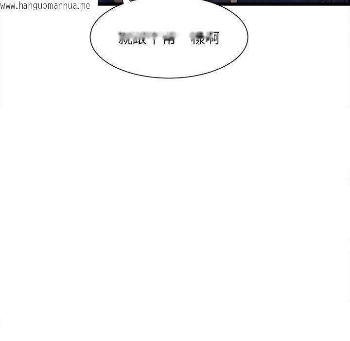 韩国漫画超微妙关系韩漫_超微妙关系-第3话在线免费阅读-韩国漫画-第26张图片