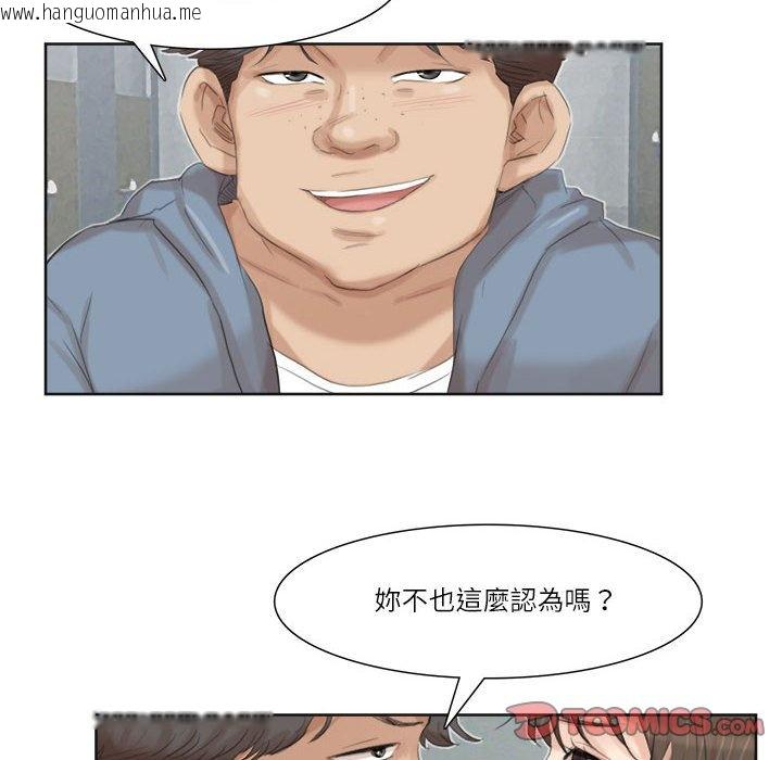 韩国漫画爱上属于别人的妳韩漫_爱上属于别人的妳-第31话在线免费阅读-韩国漫画-第74张图片