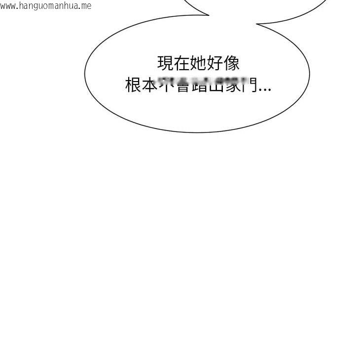 韩国漫画危险同学会韩漫_危险同学会-第11话在线免费阅读-韩国漫画-第129张图片