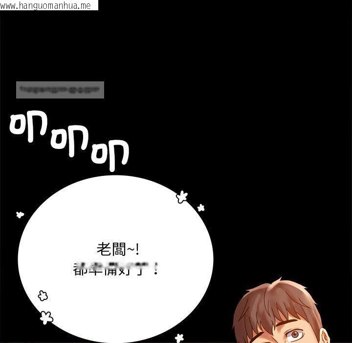 韩国漫画完美妻子的背叛/背叛的开始韩漫_完美妻子的背叛/背叛的开始-第18话在线免费阅读-韩国漫画-第100张图片