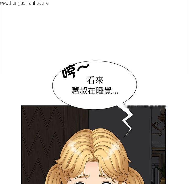 韩国漫画欢迎来到亲子咖啡厅/猎艳韩漫_欢迎来到亲子咖啡厅/猎艳-第14话在线免费阅读-韩国漫画-第78张图片