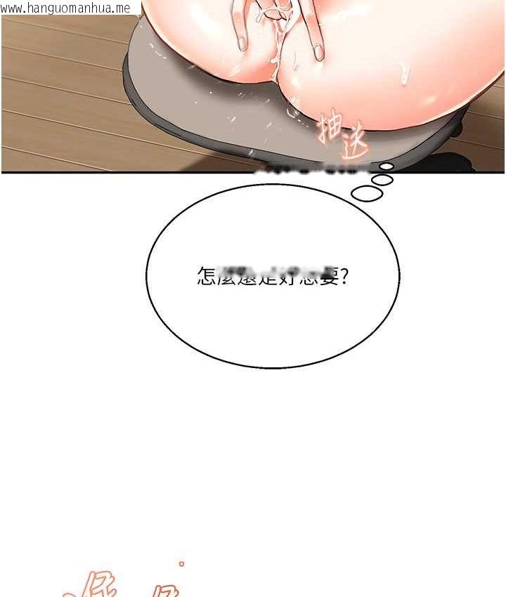 韩国漫画玩转学姐韩漫_玩转学姐-第10话-解锁新型手淫姿势在线免费阅读-韩国漫画-第24张图片