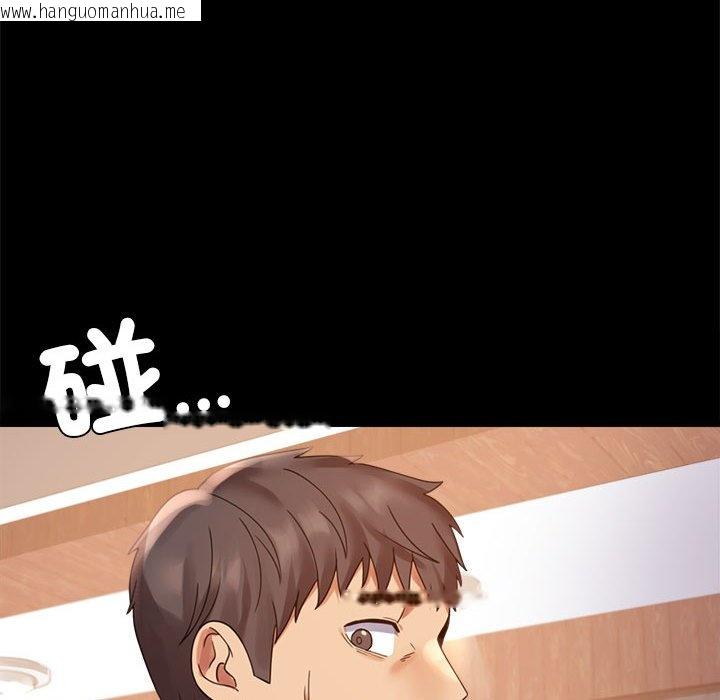 韩国漫画完美妻子的背叛/背叛的开始韩漫_完美妻子的背叛/背叛的开始-第18话在线免费阅读-韩国漫画-第45张图片