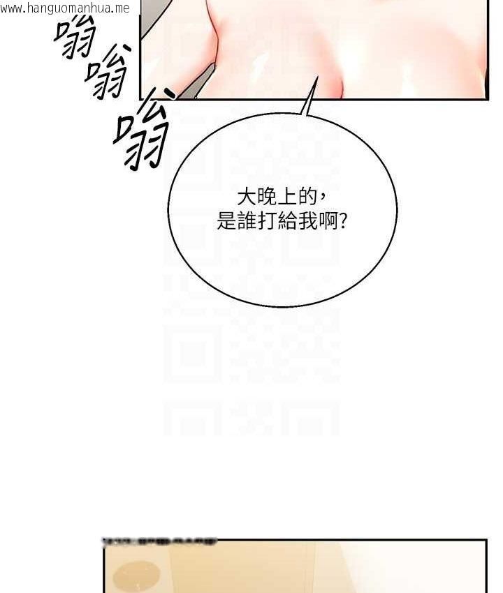 韩国漫画玩转学姐韩漫_玩转学姐-第10话-解锁新型手淫姿势在线免费阅读-韩国漫画-第73张图片