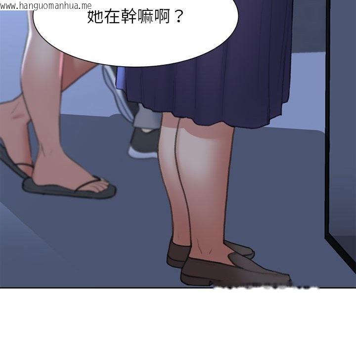 韩国漫画危险同学会韩漫_危险同学会-第11话在线免费阅读-韩国漫画-第126张图片