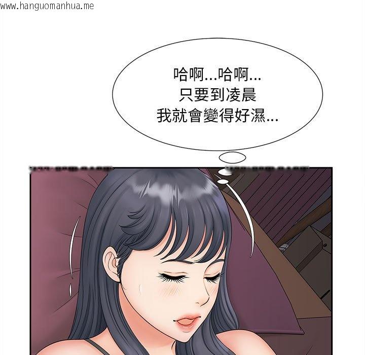 韩国漫画欢迎来到亲子咖啡厅/猎艳韩漫_欢迎来到亲子咖啡厅/猎艳-第14话在线免费阅读-韩国漫画-第14张图片