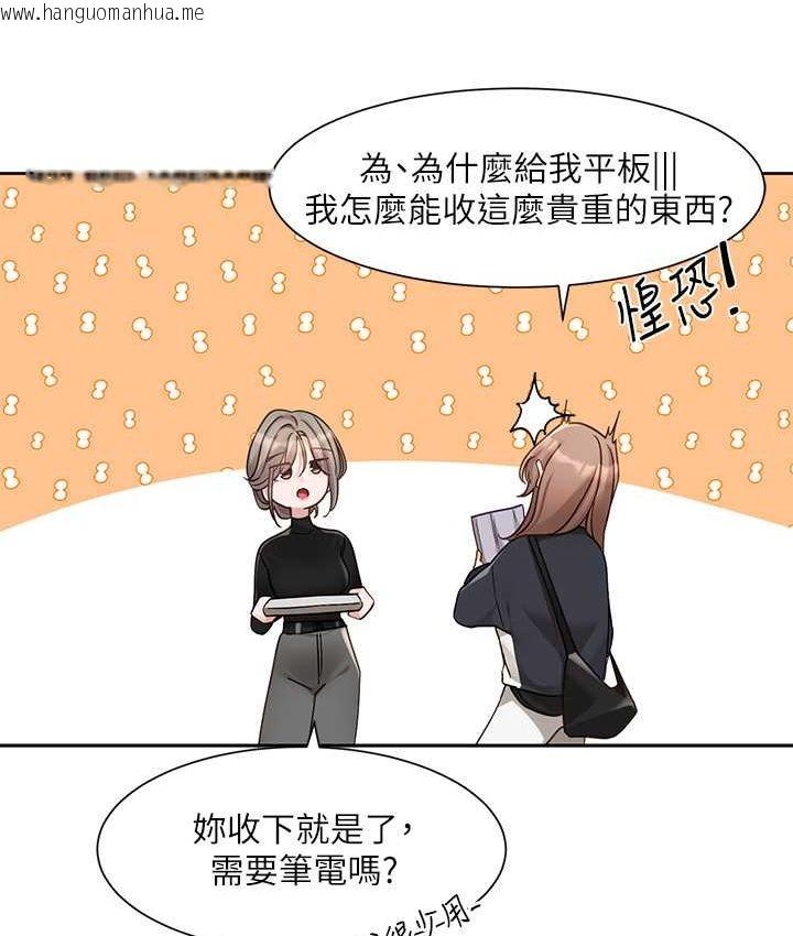 韩国漫画社团学姐韩漫_社团学姐-第167话-分别在即在线免费阅读-韩国漫画-第46张图片