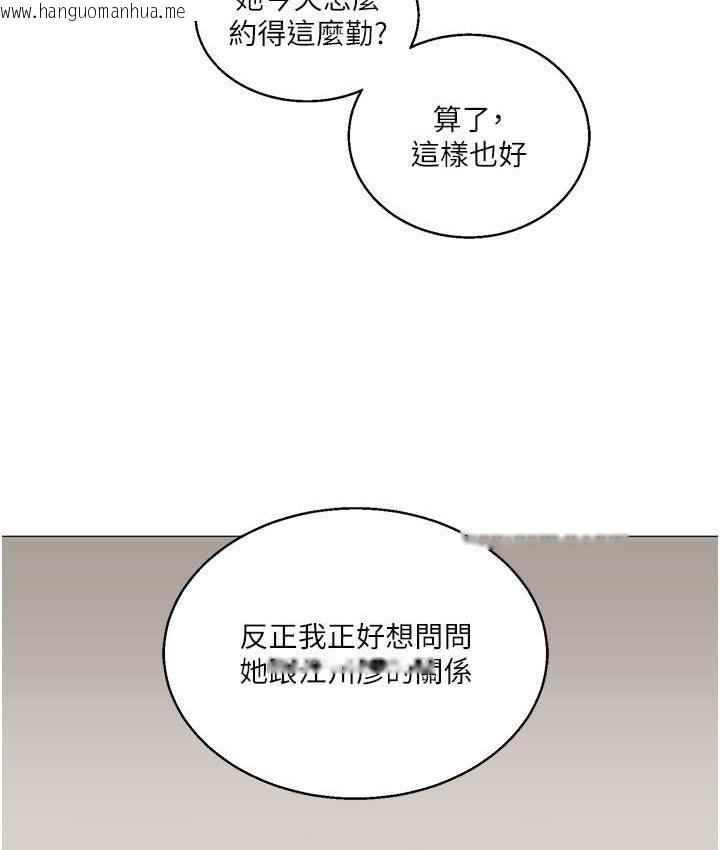 韩国漫画玩转学姐韩漫_玩转学姐-第10话-解锁新型手淫姿势在线免费阅读-韩国漫画-第82张图片