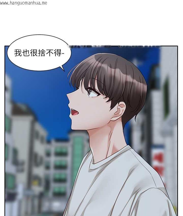 韩国漫画社团学姐韩漫_社团学姐-第167话-分别在即在线免费阅读-韩国漫画-第14张图片