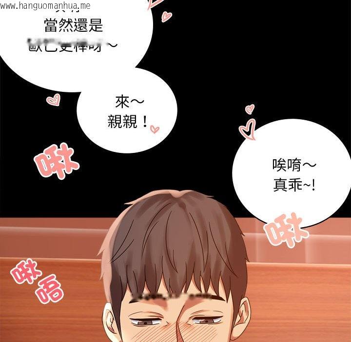 韩国漫画完美妻子的背叛/背叛的开始韩漫_完美妻子的背叛/背叛的开始-第18话在线免费阅读-韩国漫画-第136张图片