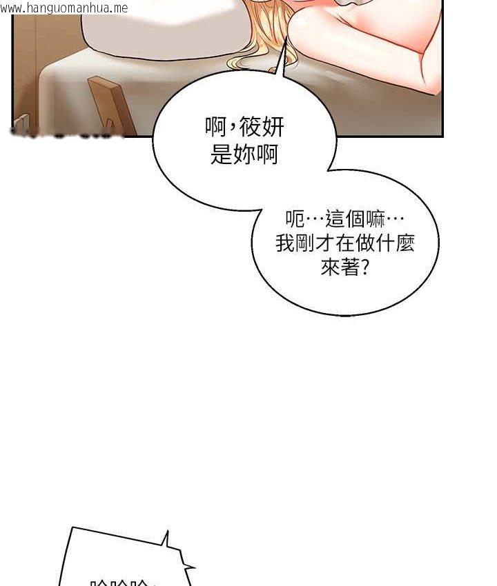 韩国漫画玩转学姐韩漫_玩转学姐-第10话-解锁新型手淫姿势在线免费阅读-韩国漫画-第76张图片