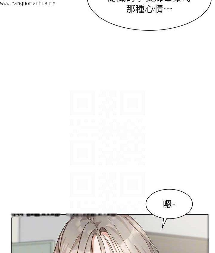 韩国漫画社团学姐韩漫_社团学姐-第167话-分别在即在线免费阅读-韩国漫画-第67张图片