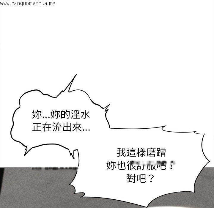 韩国漫画危险同学会韩漫_危险同学会-第11话在线免费阅读-韩国漫画-第10张图片