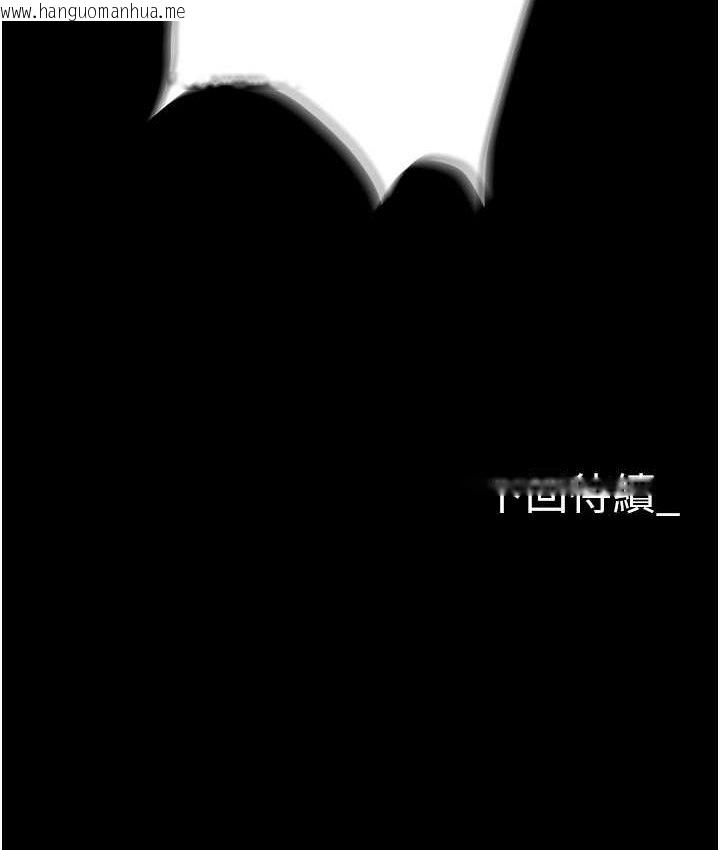 韩国漫画职场陷阱韩漫_职场陷阱-第81话-生不如死的凄惨下场在线免费阅读-韩国漫画-第177张图片