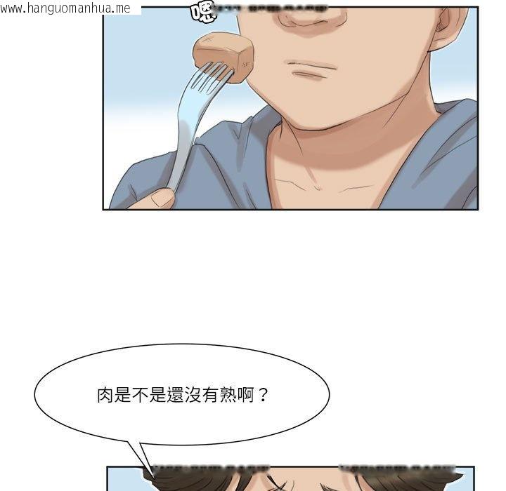 韩国漫画爱上属于别人的妳韩漫_爱上属于别人的妳-第31话在线免费阅读-韩国漫画-第49张图片