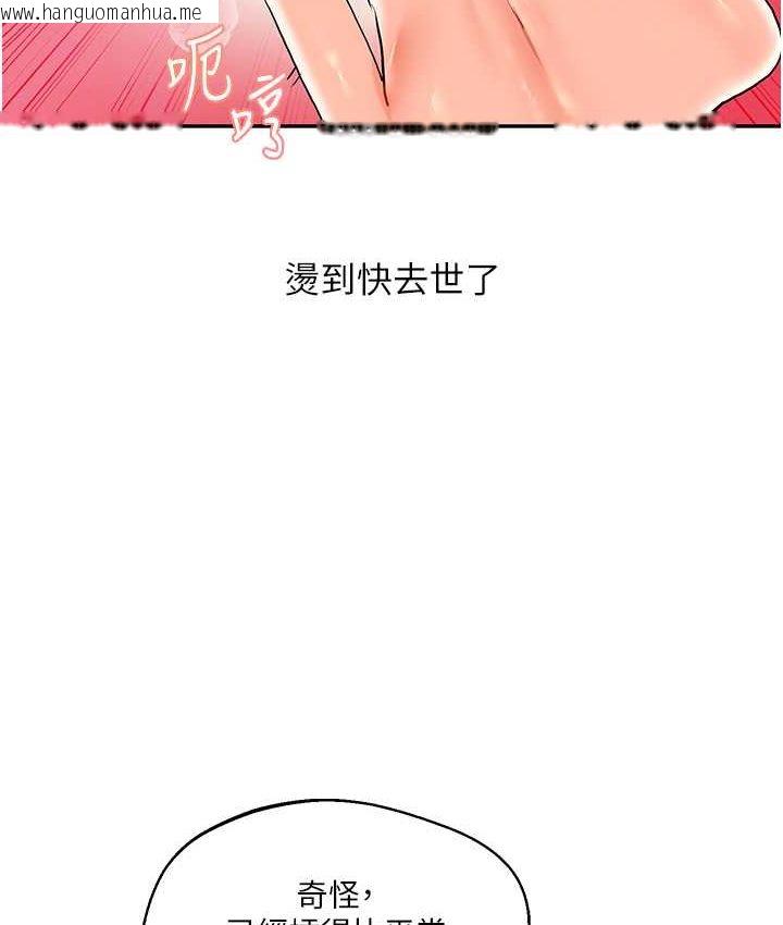 韩国漫画玩转学姐韩漫_玩转学姐-第10话-解锁新型手淫姿势在线免费阅读-韩国漫画-第22张图片