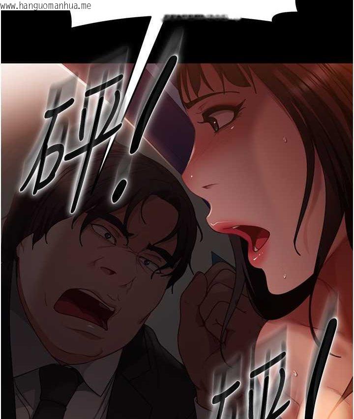 韩国漫画直男逆袭婚友社韩漫_直男逆袭婚友社-第54话-和蛇蝎女激烈车震在线免费阅读-韩国漫画-第107张图片