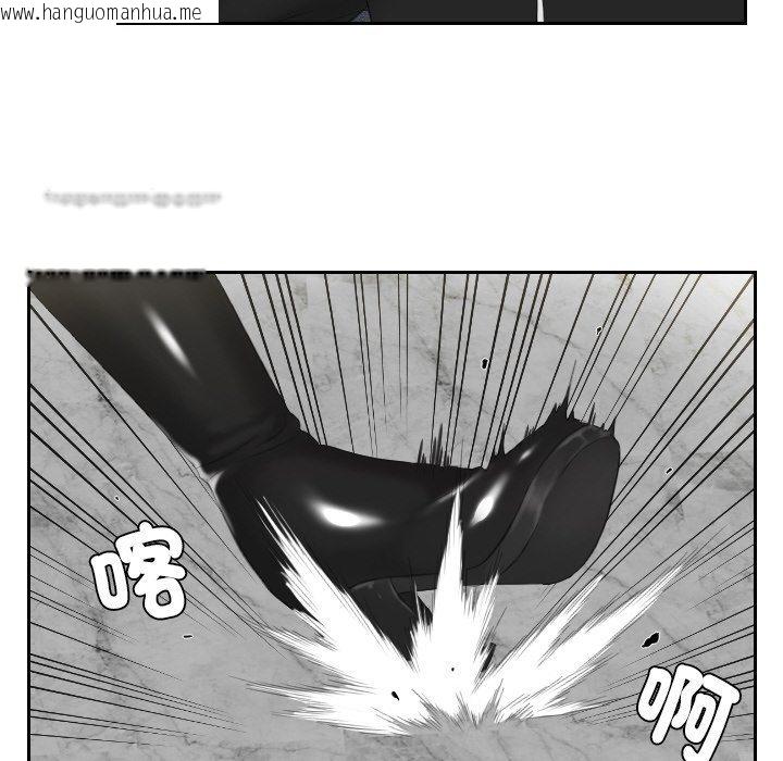 韩国漫画疑难杂症解决师/排忧大师韩漫_疑难杂症解决师/排忧大师-第30话在线免费阅读-韩国漫画-第20张图片