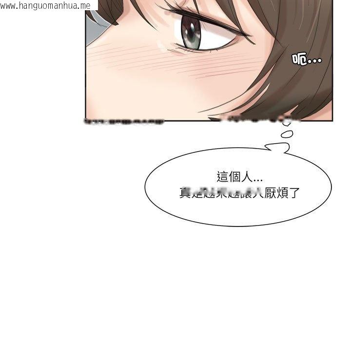 韩国漫画爱上属于别人的妳韩漫_爱上属于别人的妳-第31话在线免费阅读-韩国漫画-第79张图片