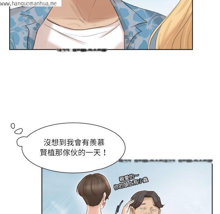 韩国漫画爱上属于别人的妳韩漫_爱上属于别人的妳-第31话在线免费阅读-韩国漫画-第36张图片