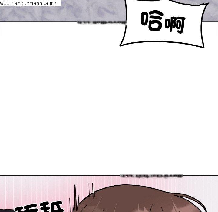 韩国漫画她才不是我姐姐韩漫_她才不是我姐姐-第15话在线免费阅读-韩国漫画-第83张图片