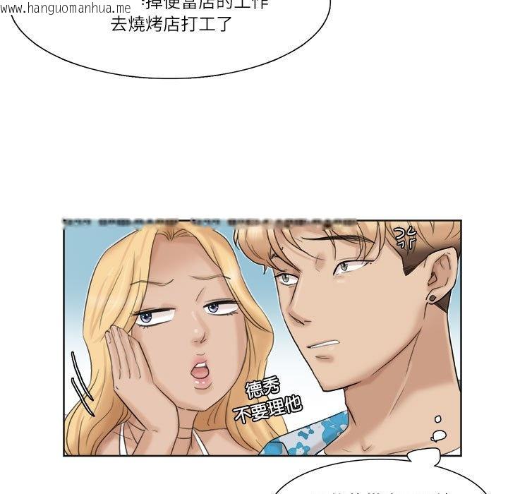 韩国漫画爱上属于别人的妳韩漫_爱上属于别人的妳-第31话在线免费阅读-韩国漫画-第55张图片