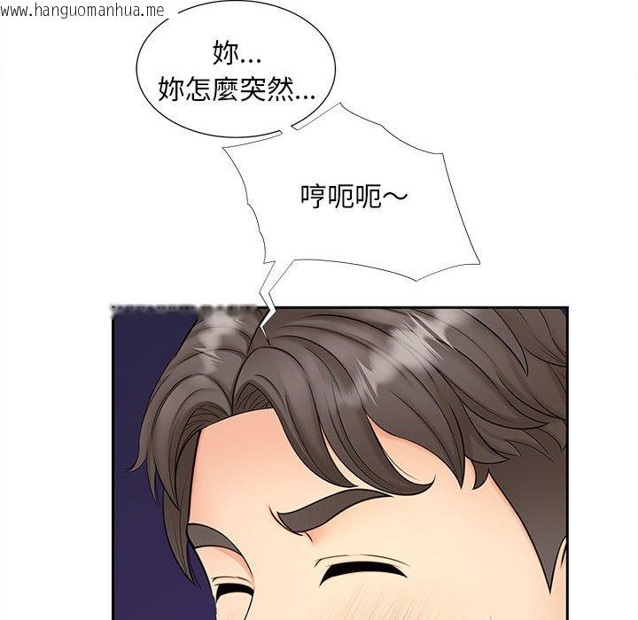 韩国漫画欢迎来到亲子咖啡厅/猎艳韩漫_欢迎来到亲子咖啡厅/猎艳-第14话在线免费阅读-韩国漫画-第43张图片