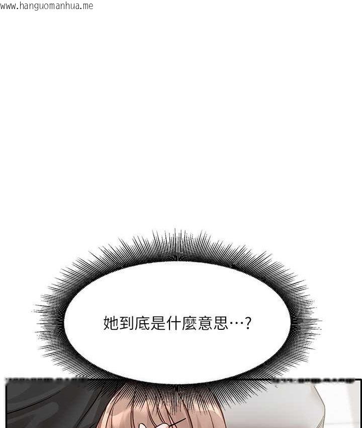 韩国漫画社团学姐韩漫_社团学姐-第167话-分别在即在线免费阅读-韩国漫画-第26张图片