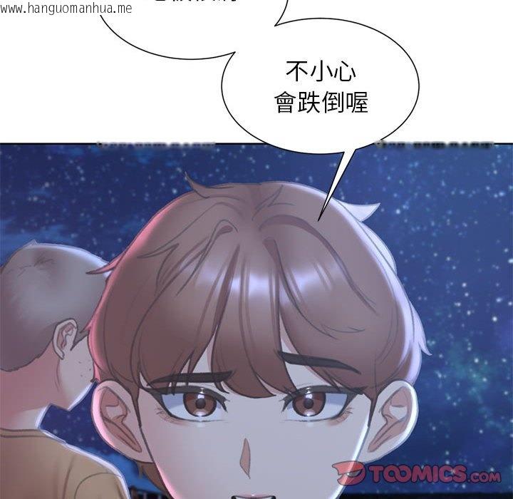 韩国漫画危险同学会韩漫_危险同学会-第11话在线免费阅读-韩国漫画-第88张图片