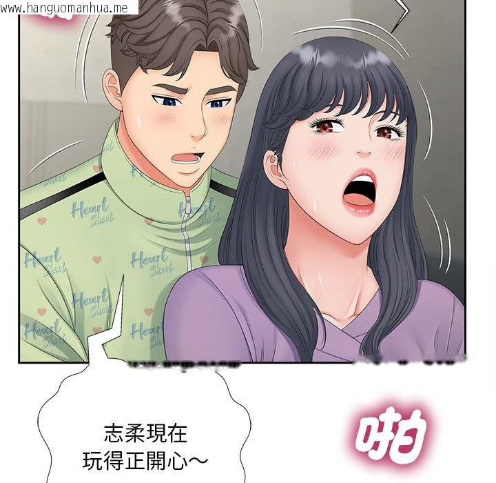 韩国漫画欢迎来到亲子咖啡厅/猎艳韩漫_欢迎来到亲子咖啡厅/猎艳-第14话在线免费阅读-韩国漫画-第127张图片