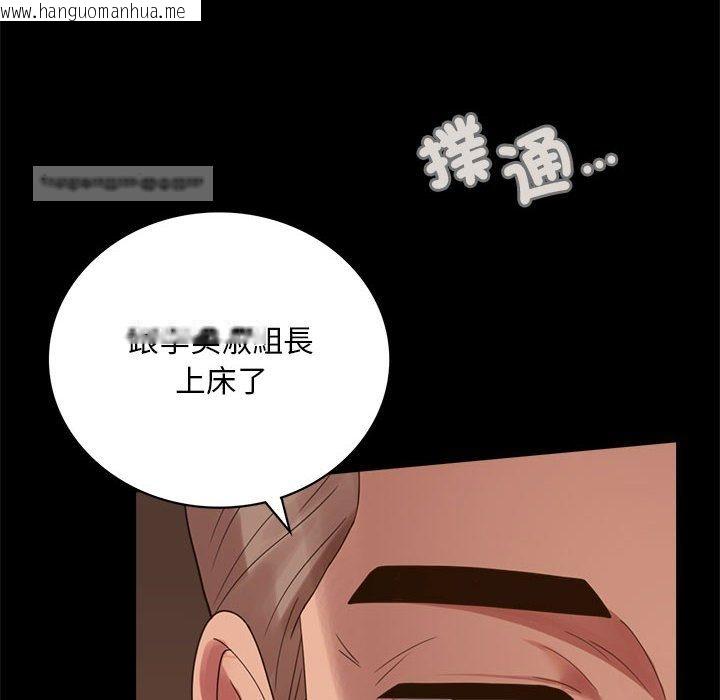 韩国漫画完美妻子的背叛/背叛的开始韩漫_完美妻子的背叛/背叛的开始-第18话在线免费阅读-韩国漫画-第20张图片