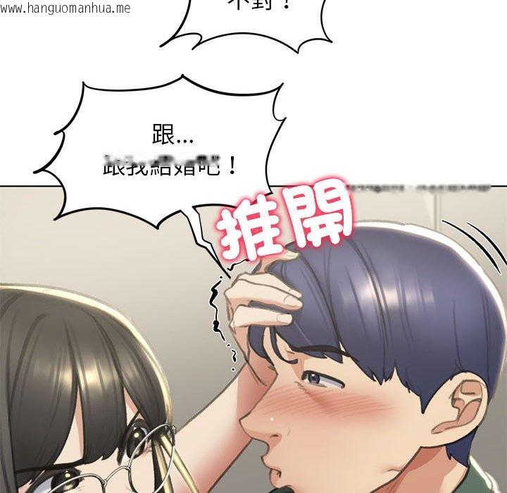 韩国漫画危险同学会韩漫_危险同学会-第11话在线免费阅读-韩国漫画-第41张图片