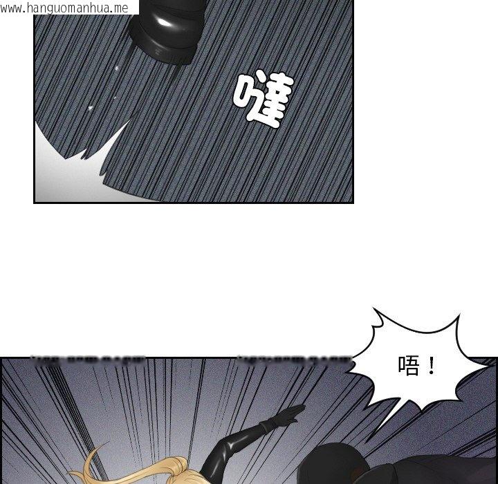 韩国漫画疑难杂症解决师/排忧大师韩漫_疑难杂症解决师/排忧大师-第30话在线免费阅读-韩国漫画-第16张图片