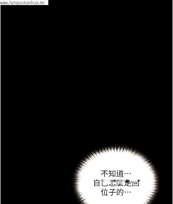 韩国漫画堕落物语韩漫_堕落物语-第21话-第一季最终话-肉便器1号-调教完成在线免费阅读-韩国漫画-第17张图片