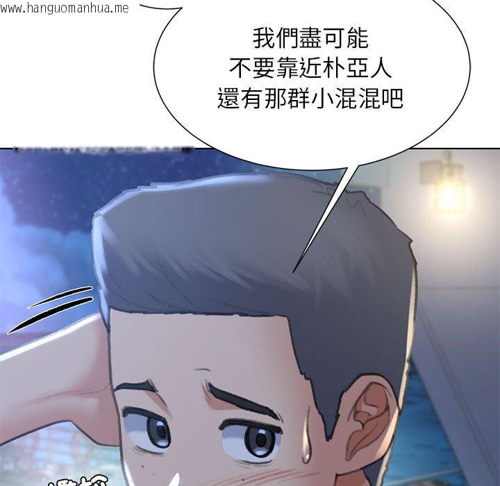 韩国漫画危险同学会韩漫_危险同学会-第11话在线免费阅读-韩国漫画-第135张图片