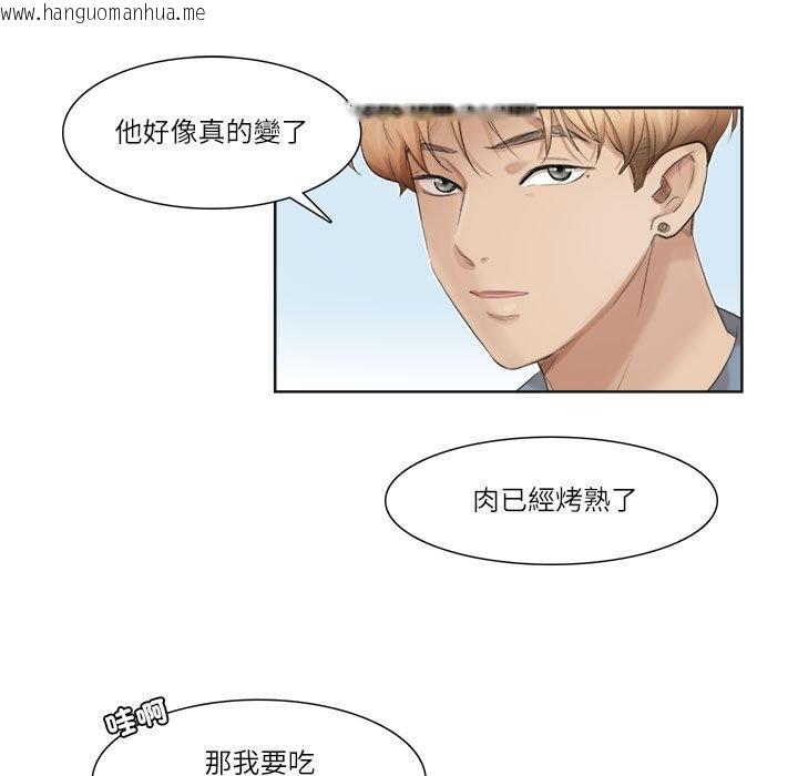 韩国漫画爱上属于别人的妳韩漫_爱上属于别人的妳-第31话在线免费阅读-韩国漫画-第45张图片