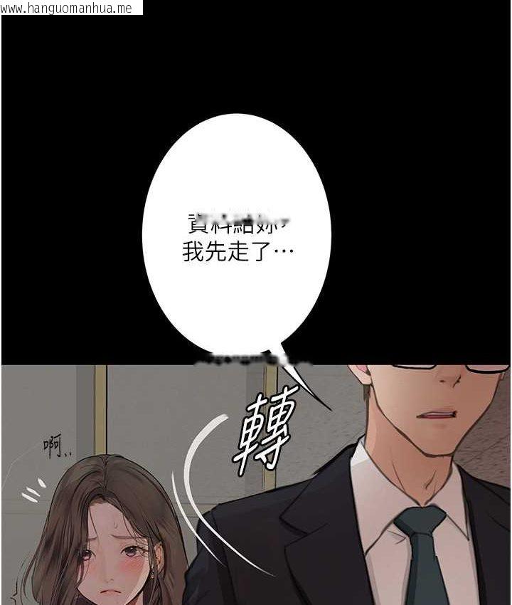 韩国漫画堕落物语韩漫_堕落物语-第21话-第一季最终话-肉便器1号-调教完成在线免费阅读-韩国漫画-第114张图片