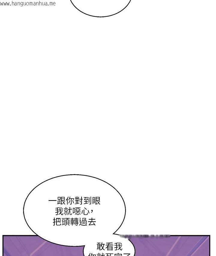 韩国漫画玩转学姐韩漫_玩转学姐-第10话-解锁新型手淫姿势在线免费阅读-韩国漫画-第132张图片